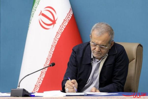  تحلیل ایران -دستور پزشکیان برای تشکیل سازمان بهینه‌سازی انرژی