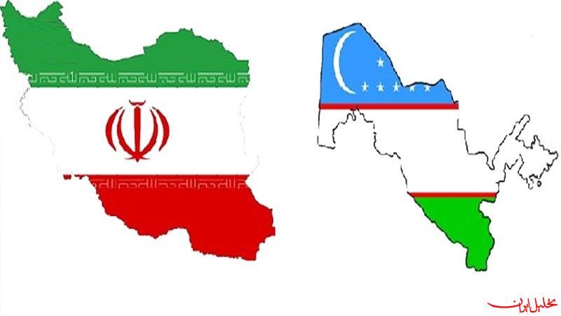  تحلیل ایران -تشکیل کمیته فنی گردشگری بین ایران و ازبکستان