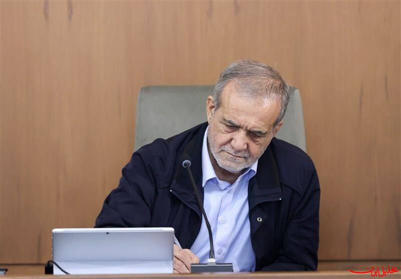  تحلیل ایران -پزشکیان اعضای شورای‌عالی آمایش سرزمین را منصوب کرد