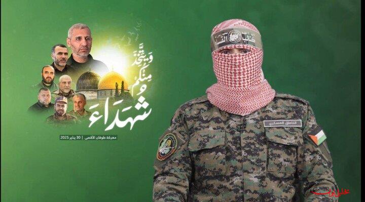  تحلیل ایران -حماس شهادت «محمد الضیف» را تأیید کرد