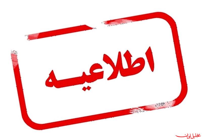  تحلیل ایران -فرار ۹ مددجو از کانون اصلاح و تربیت استان کرمانشاه