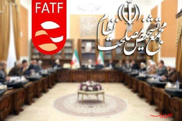  تحلیل ایران -بیانیه ۸۰۰ تشکل دانشجویی درباره بررسی FATF در مجمع