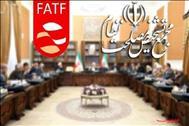 بیانیه ۸۰۰ تشکل دانشجویی درباره بررسی FATF در مجمع