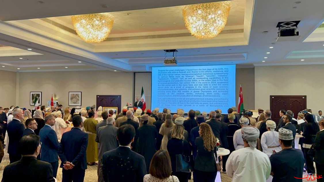  تحلیل ایران -برگزاری سالگرد جشن انقلاب ایران در مسقط