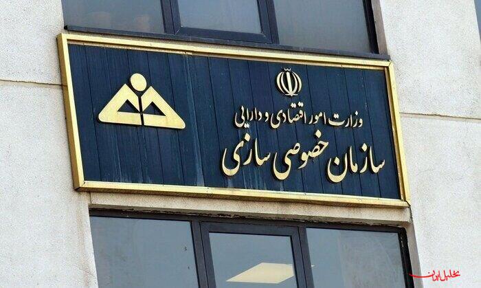  تحلیل ایران -نبود بخش خصوصی توانمند در تمام حوزه ها مشکل اصلی خصوصی سازی است