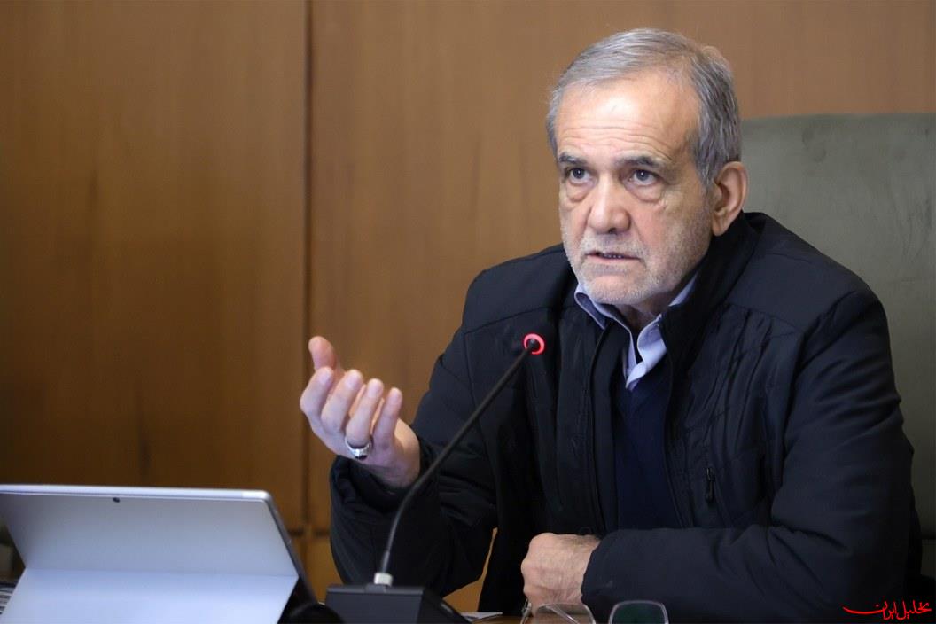  تحلیل ایران -پزشکیان: توسعه روابط با کشورهای آمریکای لاتین از اولویت‌ها است