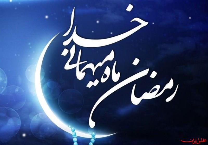  تحلیل ایران -یکشنبه اول ماه مبارک رمضان خواهد بود