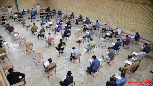  تحلیل ایران -آغاز فرصت مجدد ثبت‌نام در آزمون کارشناسی ارشد گروه پزشکی از امروز