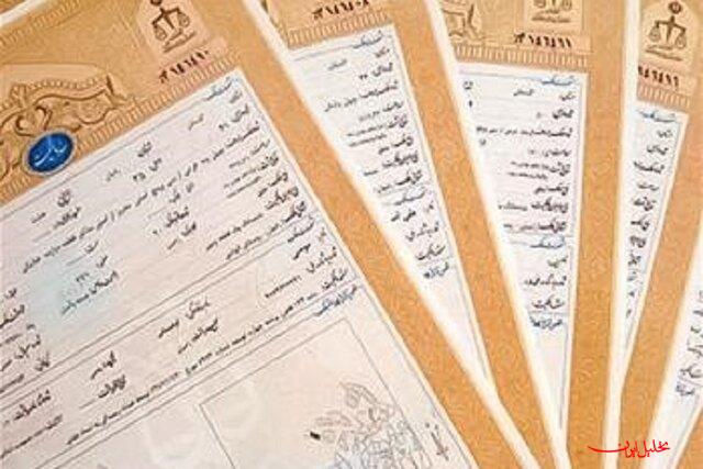 تحلیل ایران -سنددار شدن همه موقوفات تا پایان امسال