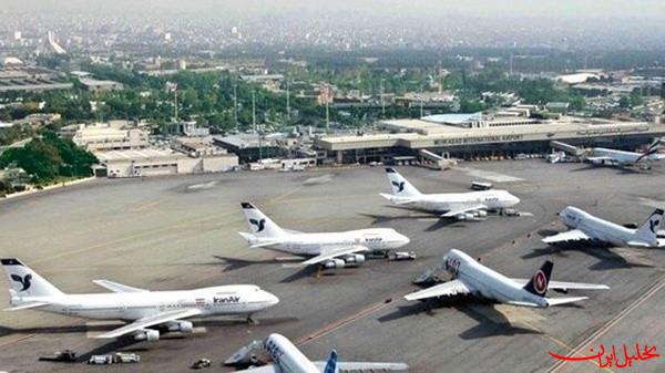  تحلیل ایران -منافع برد-برد با واگذاری بهره‌برداری فرودگاه‌ها به بخش غیردولتی