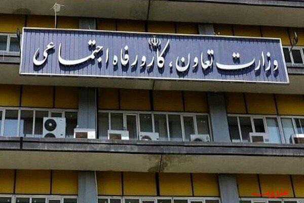  تحلیل ایران -تحقق شعار سرمایه‌گذاری برای تولید با کمک تعاونی‌ها