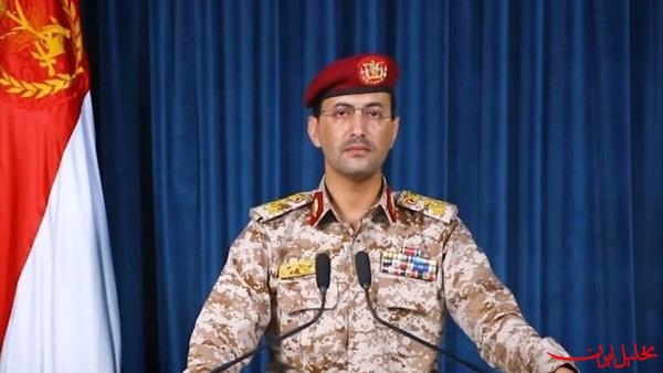  تحلیل ایران -یمن هجدهمین پهپاد پیشرفته آمریکایی را ساقط کرد