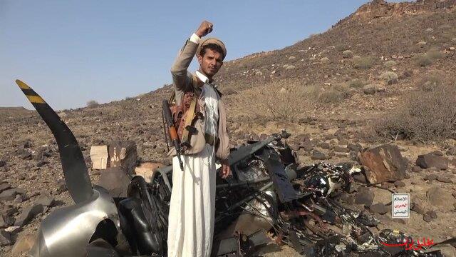  تحلیل ایران -فیلمی از لاشه پهپاد آمریکایی در یمن و آماری از پهپادهای سرنگون شده