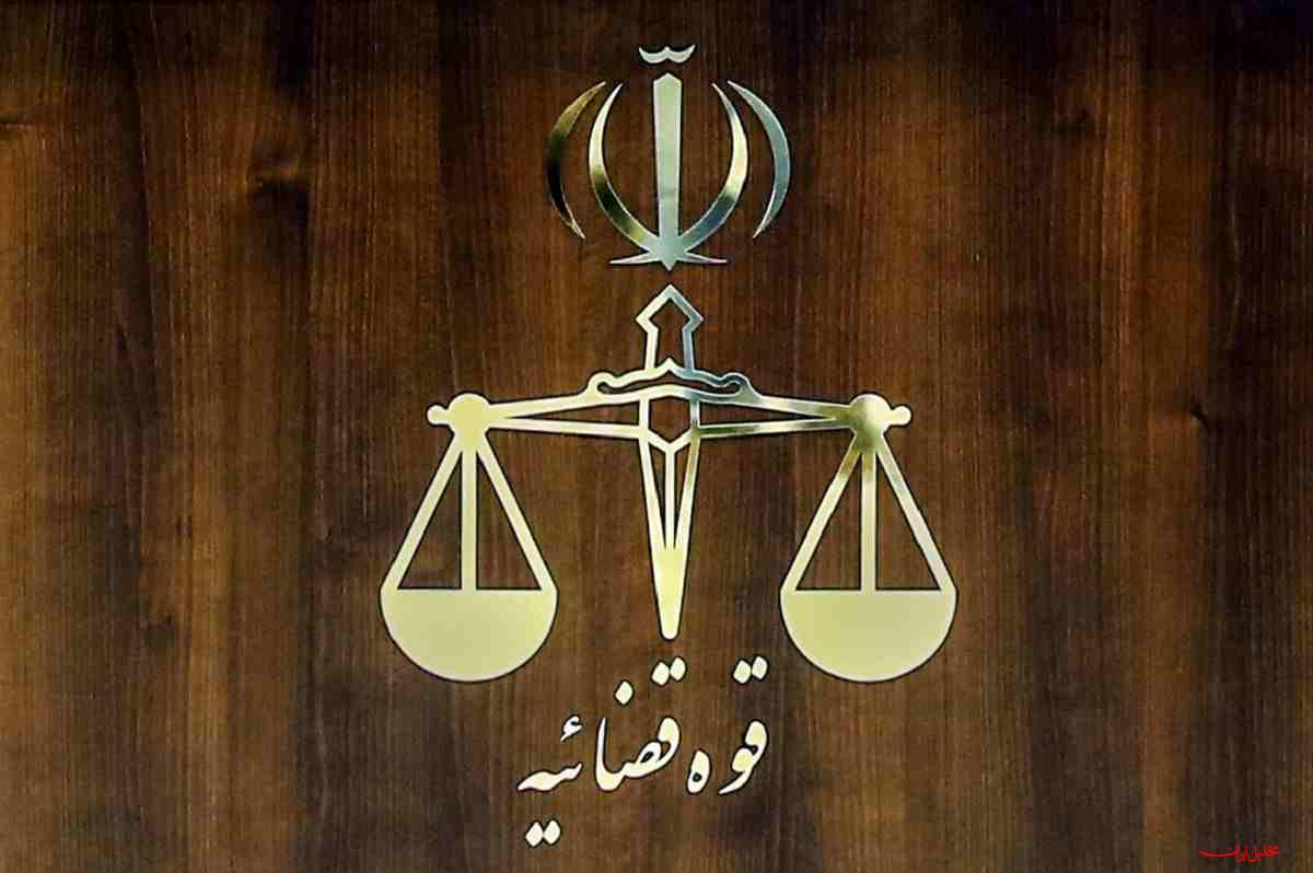  تحلیل ایران -اعلام جرم علیه مدیر اسبق مرکز بررسی‌های استراتژیک