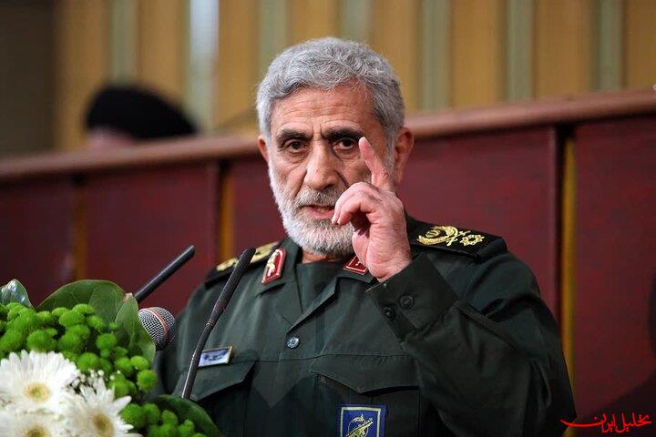  تحلیل ایران -اظهارات جدید سردار قاآنی خطاب به دشمنان