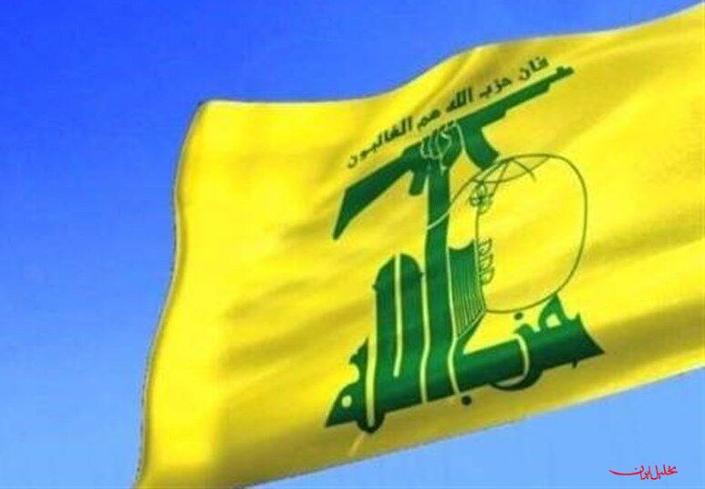  تحلیل ایران -بیانیه حزب‌الله لبنان در تکذیب برخی جوسازی‌های رسانه‌ای