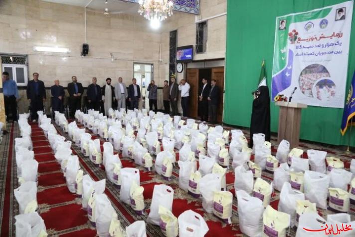  تحلیل ایران -۱۱۰۰ سبد کالا بین مددجویان گرمسار توزیع شد