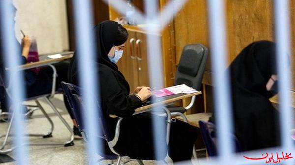  تحلیل ایران -یک اشتباه در مصوبه کنکور و نگرانی دوباره داوطلبان