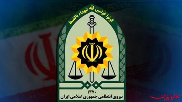  تحلیل ایران -فراجا: جایی برای فاسدان در سازمان پلیس نیست