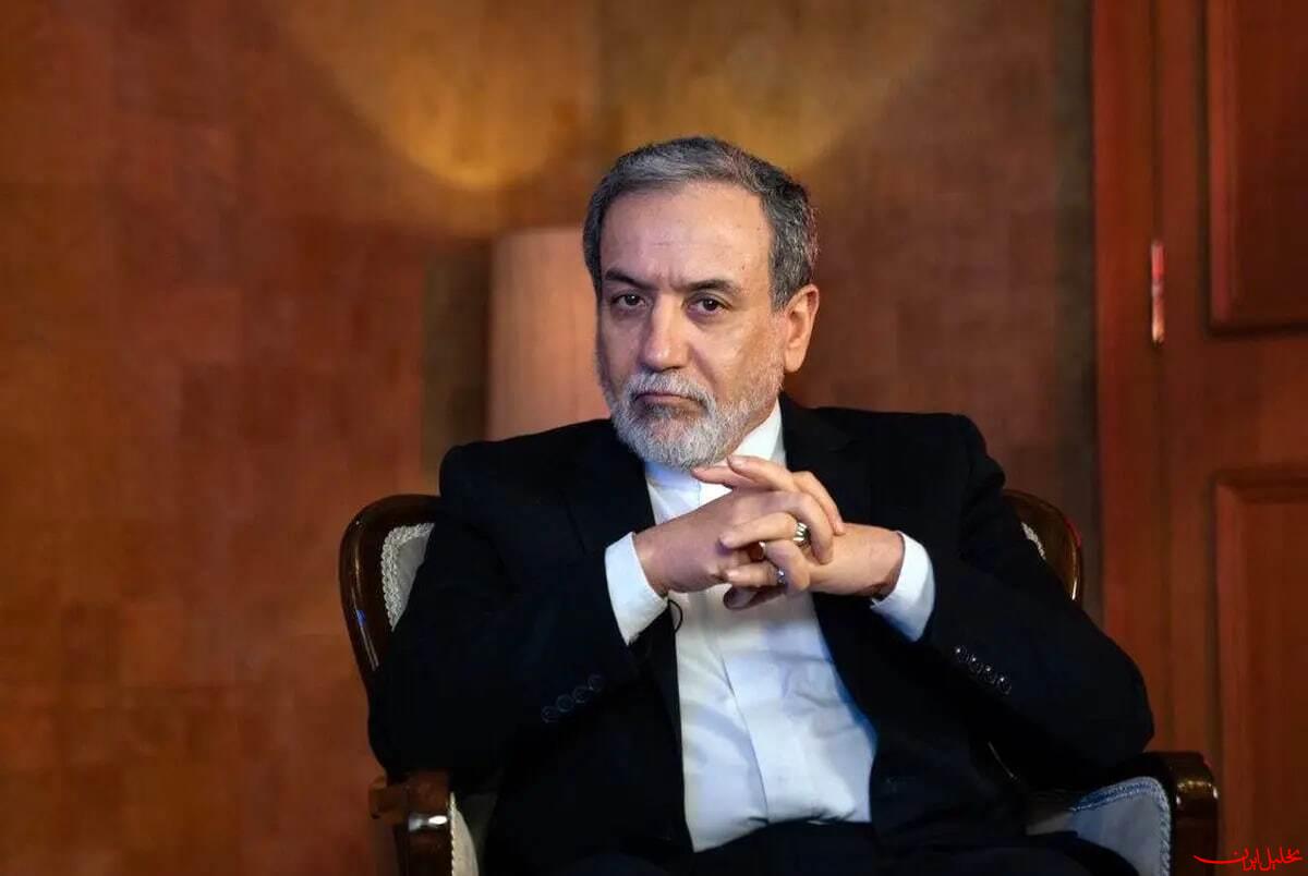  تحلیل ایران -عراقچی: دور بعدی مذاکرات شنبه آینده برگزار می‌شود