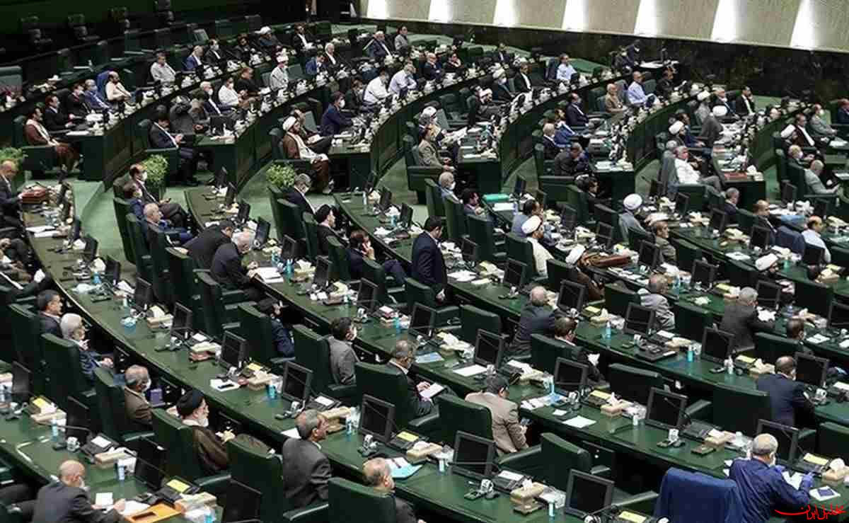  تحلیل ایران -بررسی ۶ لایحه در دستورکار مجلس