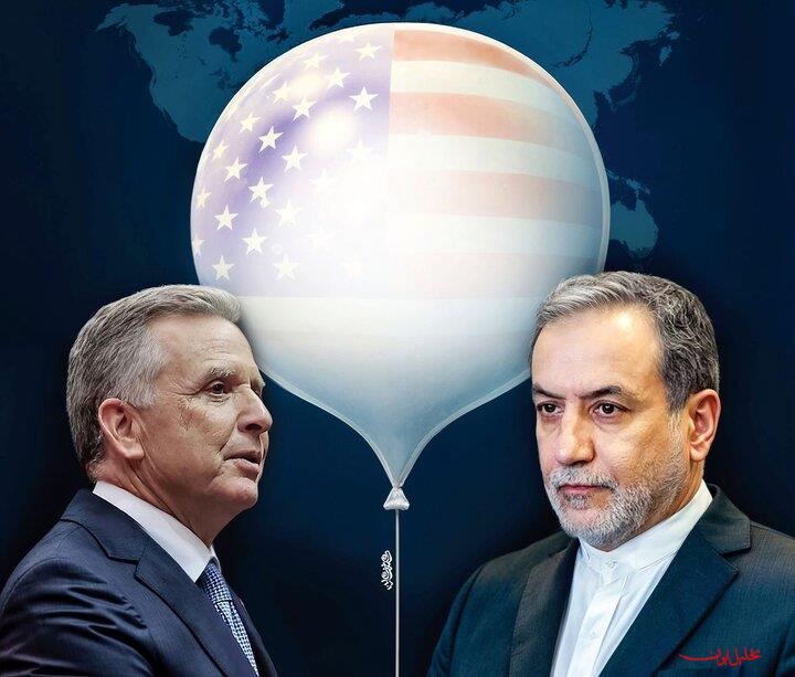  تحلیل ایران -مذاکرات ایران و آمریکا به کجا می‌رسد؟