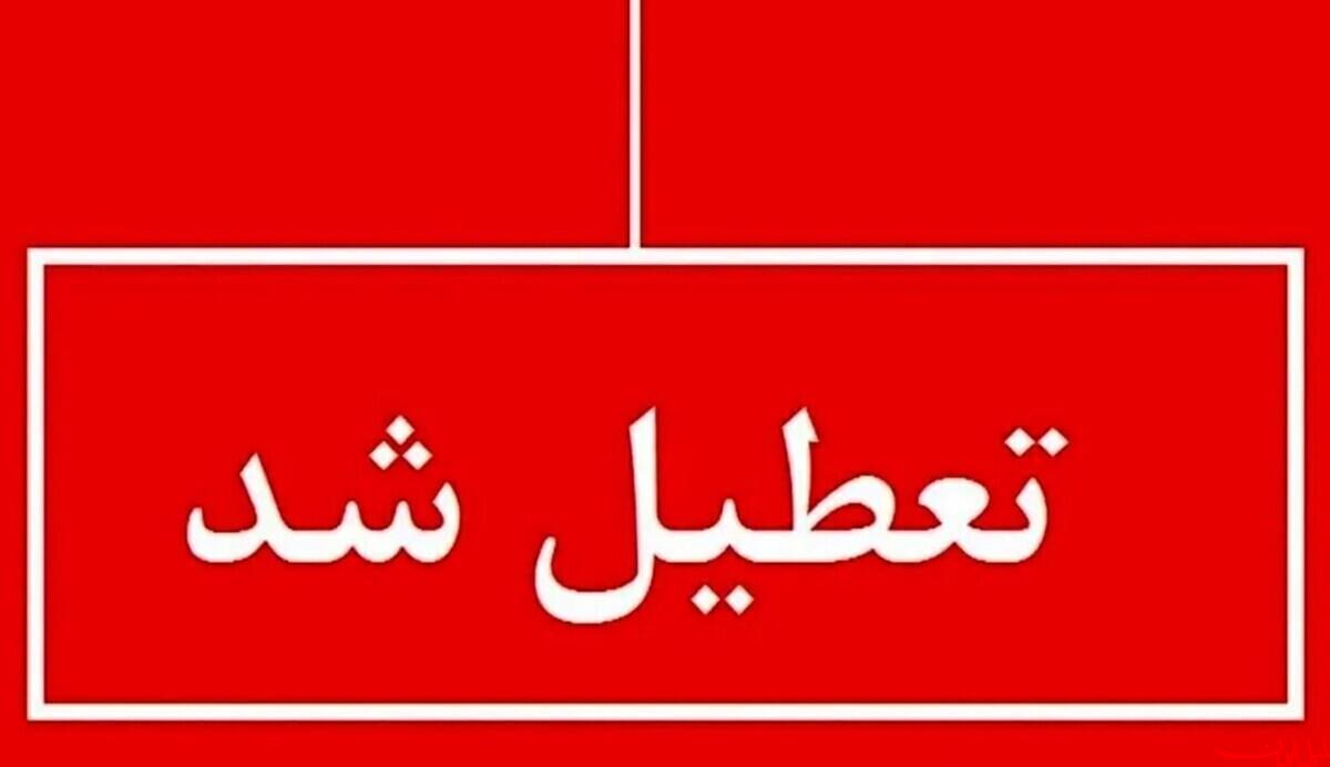  تحلیل ایران -مدارس، دانشگاه‌ها و ادارات استان بوشهر در روز سه‌شنبه غیرحضوری شد