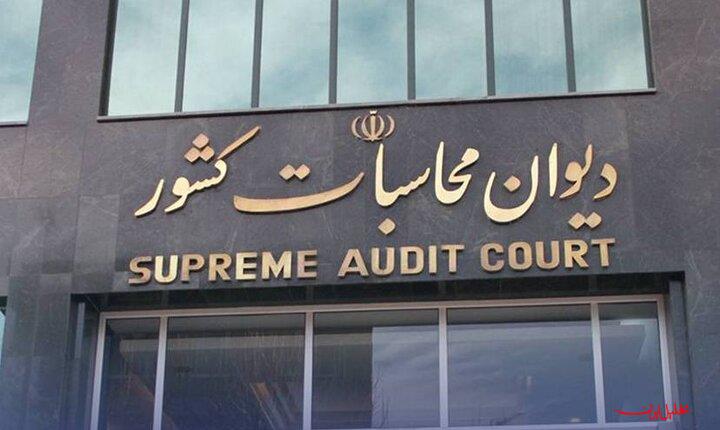  تحلیل ایران -قرارداد ۱۴.۵ میلیارد دلاری میدان گازی پارس جنوبی دست دیوان محاسبات 