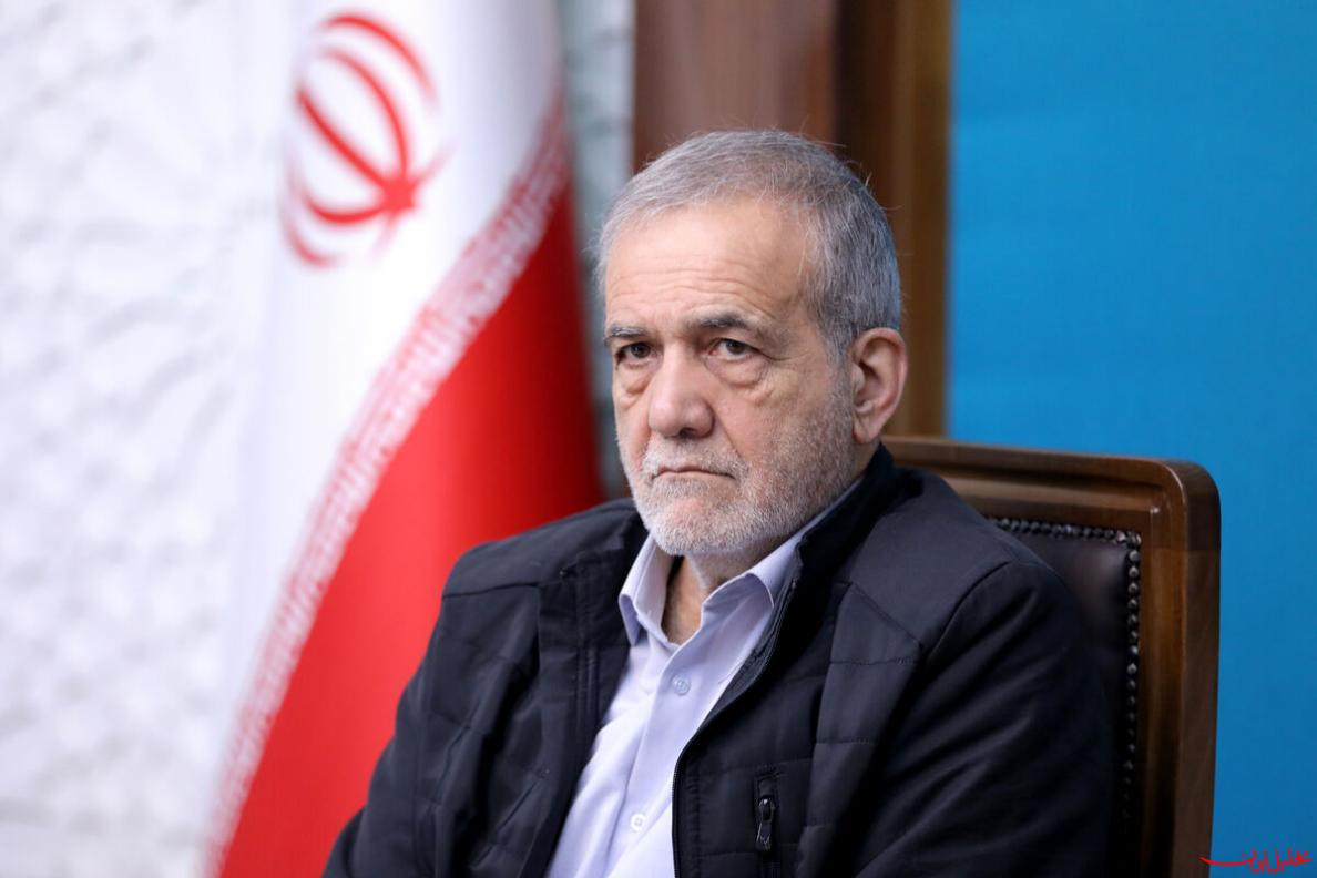  تحلیل ایران -پزشکیان: اصلاح روش‌های آموزش باید معطوف به نیاز های آینده کشور شود 