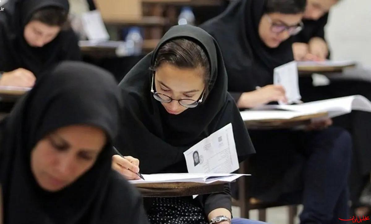  تحلیل ایران -پاسخنامه و کارنامه نتایج اولیه آزمون دکتری سال ۱۴۰۴ منتشر شد