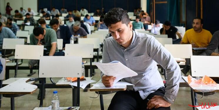  تحلیل ایران -آغاز فرصت جدید ثبت‌نام در آزمون کارشناسی ارشد پزشکی سال ۱۴۰۴ از امر