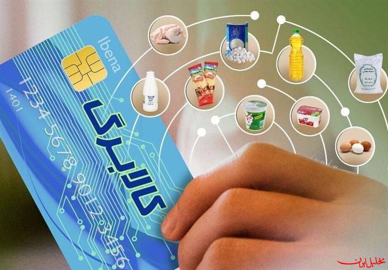  تحلیل ایران -احتمال تداوم کالابرگ الکترونیک در ۱۴۰۴ برای دهک‌های پایین
