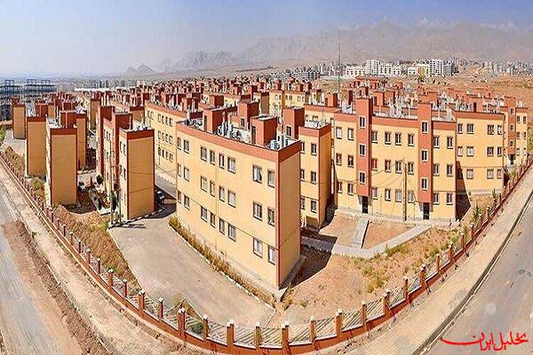  تحلیل ایران -ارسال پیامک شوک آور به متقاضیان نهضت ملی مسکن