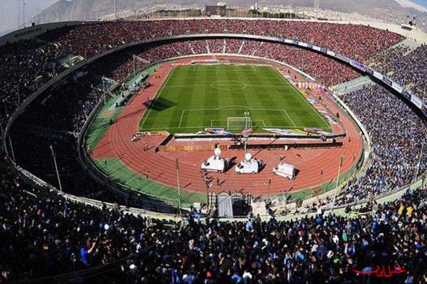  تحلیل ایران -ورزشگاه آزادی با طعم واقعی!