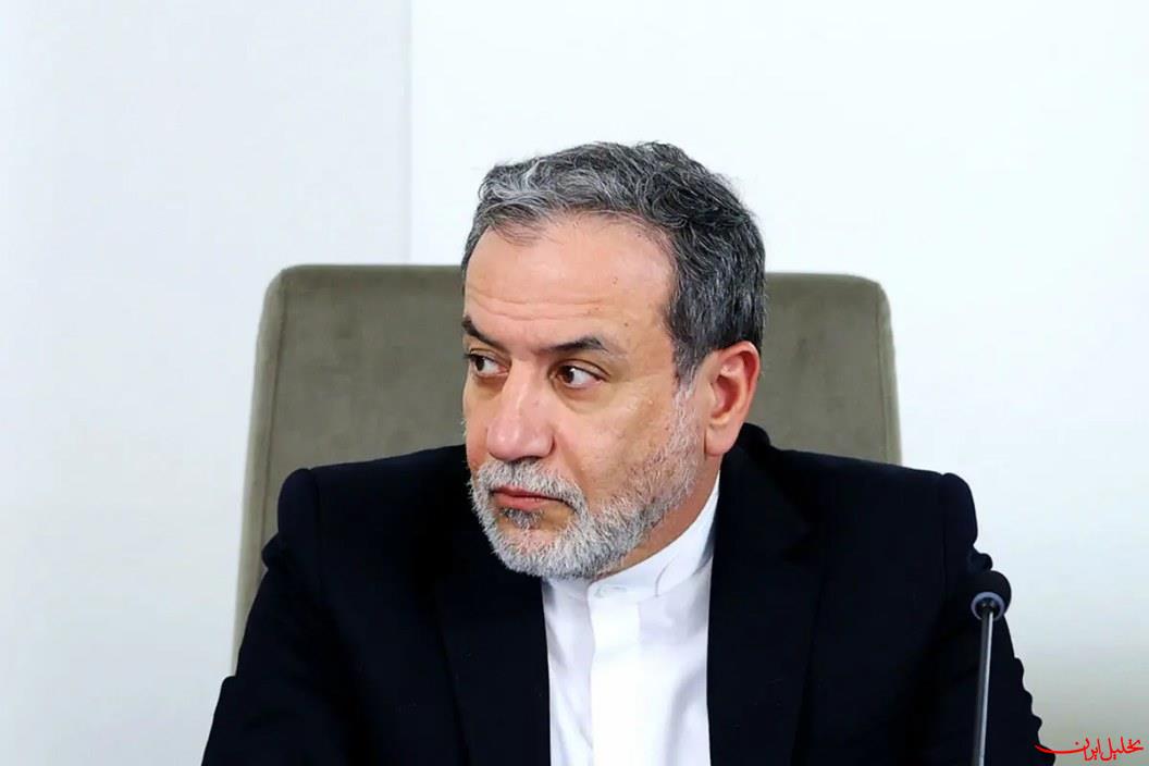  تحلیل ایران -عراقچی: هنوز برای ورود انرژی اتمی به مذاکرات زود است