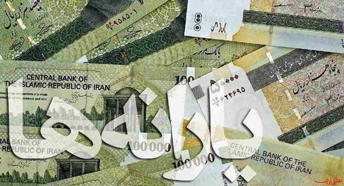  تحلیل ایران -یارانه بیش از ۴۰۰ هزار نفر قطع شد
