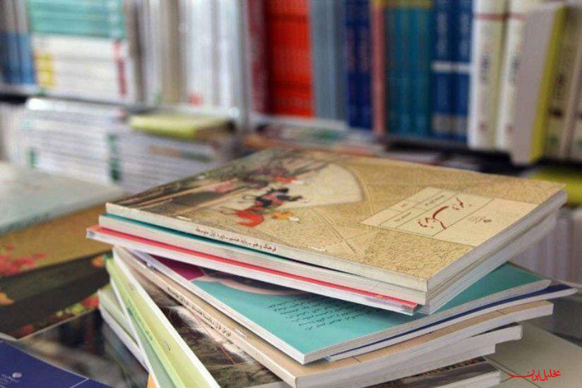  تحلیل ایران -آغاز ثبت سفارش کتاب‌های درسی دانش‌آموزان