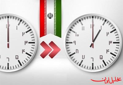  تحلیل ایران -لایحه دو فوریتی دولت برای تغییر ساعت به مجلس می‌رود