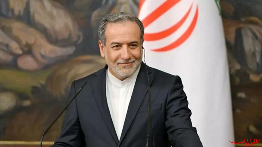  تحلیل ایران -لغو سخنرانی عراقچی در کنفرانس بین‌المللی سیاست هسته‌ای «کارنگی»