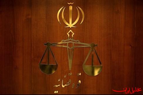  تحلیل ایران -عامل شهادت ۸ مرزبان کشور مجازات شد