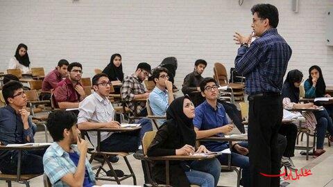  تحلیل ایران -۱۱۷ موسسه آموزش عالی غیردولتی منحل شدند