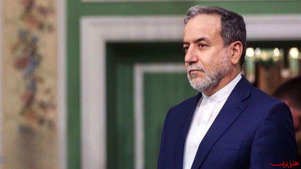  تحلیل ایران -بیانیه وزارت خارجه چین در آستانه سفر «عراقچی» به پکن