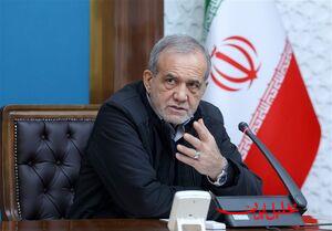  تحلیل ایران -دستور پزشکیان برای برخورد با خاطیان احداث پتروشیمی میانکاله