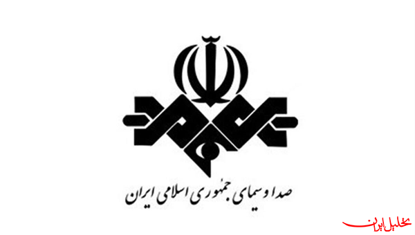  تحلیل ایران -عزل مدیران و معرفی متخلفان سیمای خانواده به قوه قضاییه