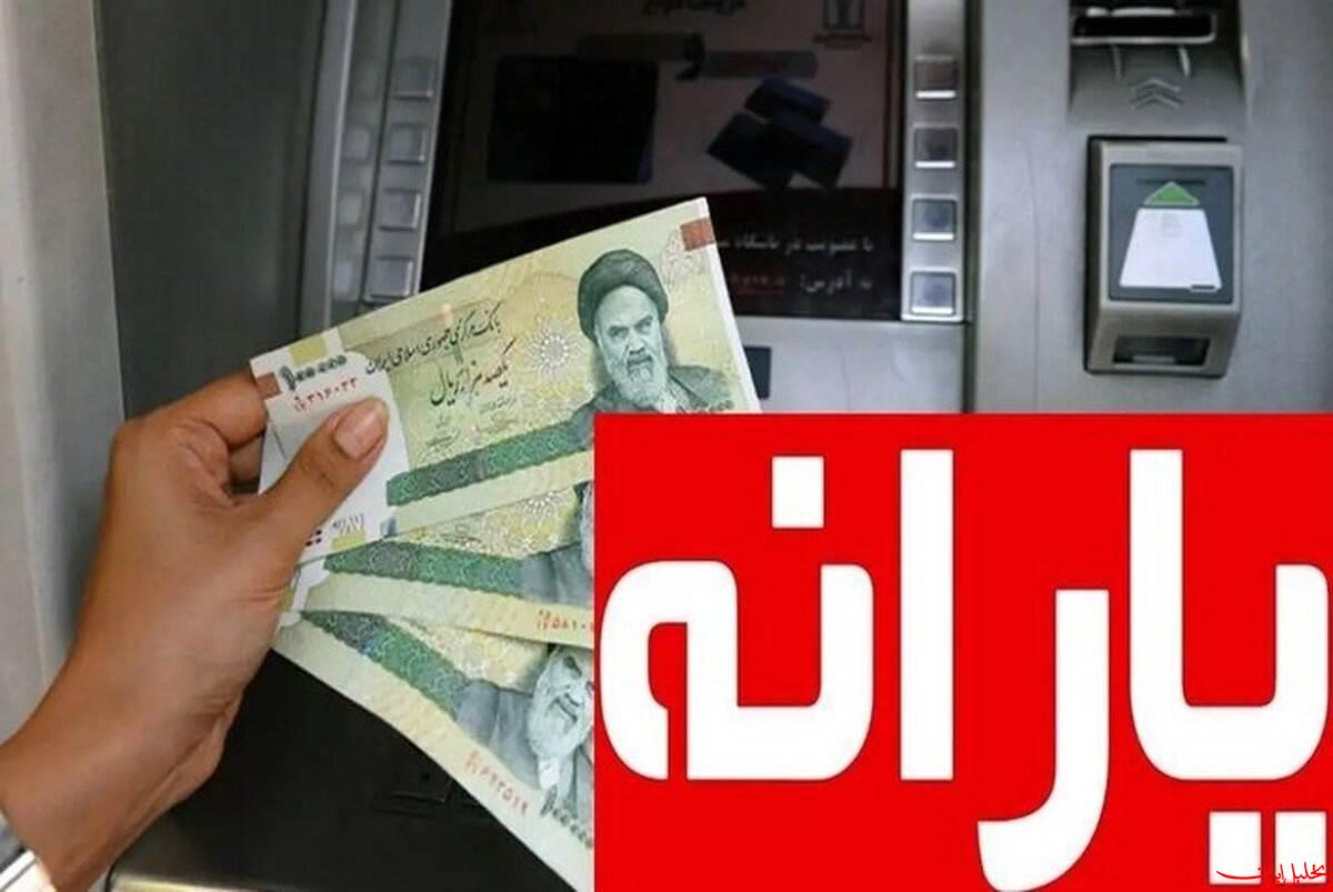  تحلیل ایران -حذف یارانه نقدی در اردیبهشت ۱۴۰۴ / فهرست خانوارها منتشر شد