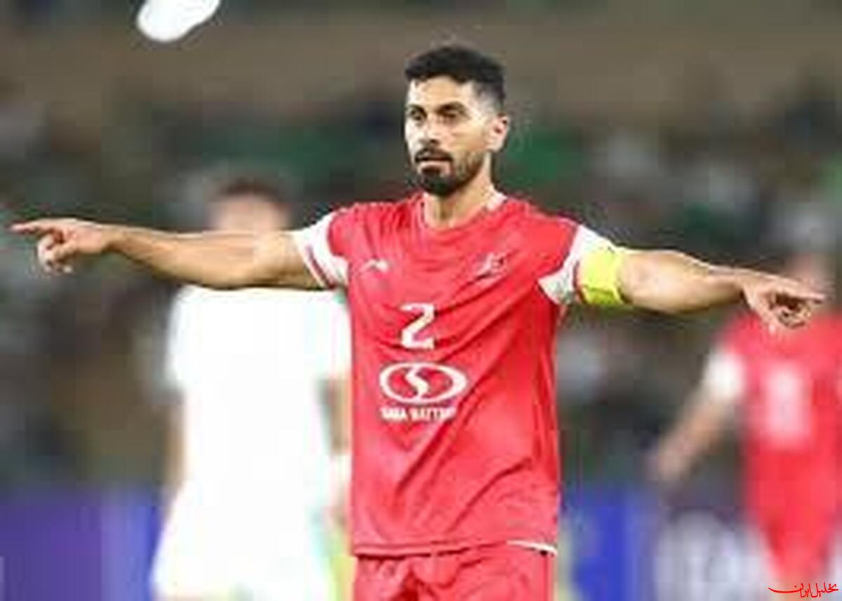  تحلیل ایران -کاپیتان پرسپولیس سیبل هوادار متمول