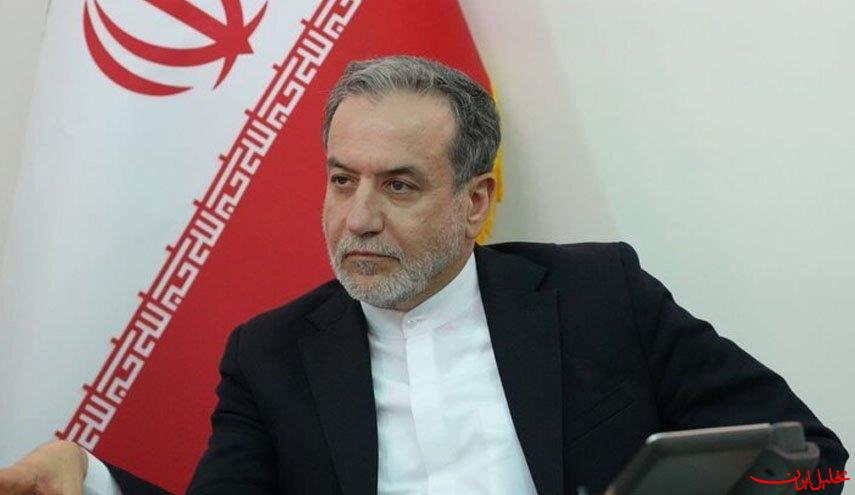  تحلیل ایران -عراقچی: بار دیگر دیپلماسی را به اروپا پیشنهاد می‌دهم
