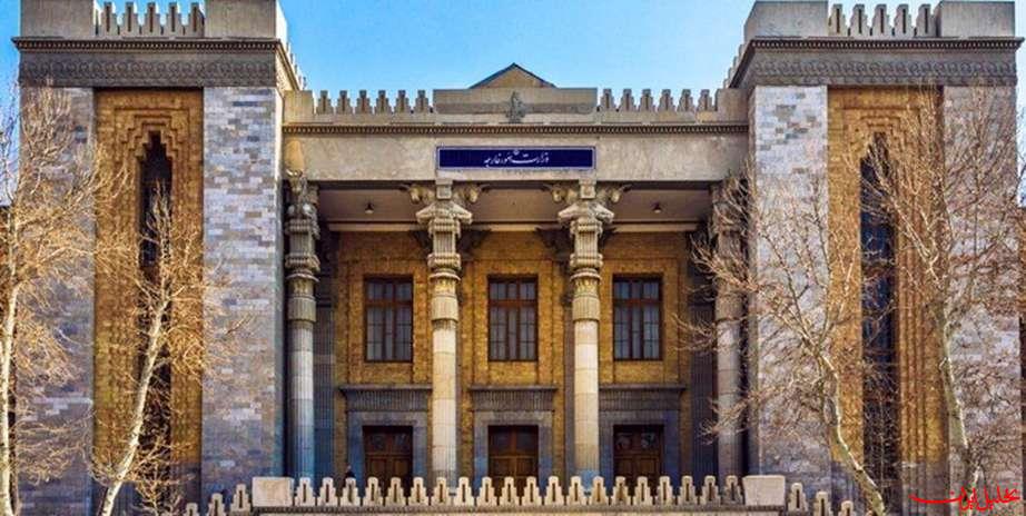  تحلیل ایران -احضار سفیر هلند به وزارت امور خارجه