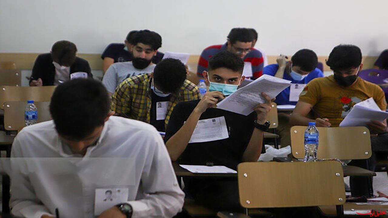  تحلیل ایران -شناسایی ۸۴ کلاهبردار فروش سئوالات کنکور ۱۴۰۴