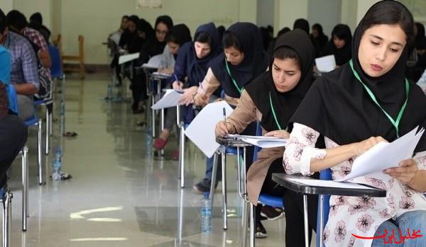  تحلیل ایران -۱۰ نکته درباره نوبت اول آزمون سراسری